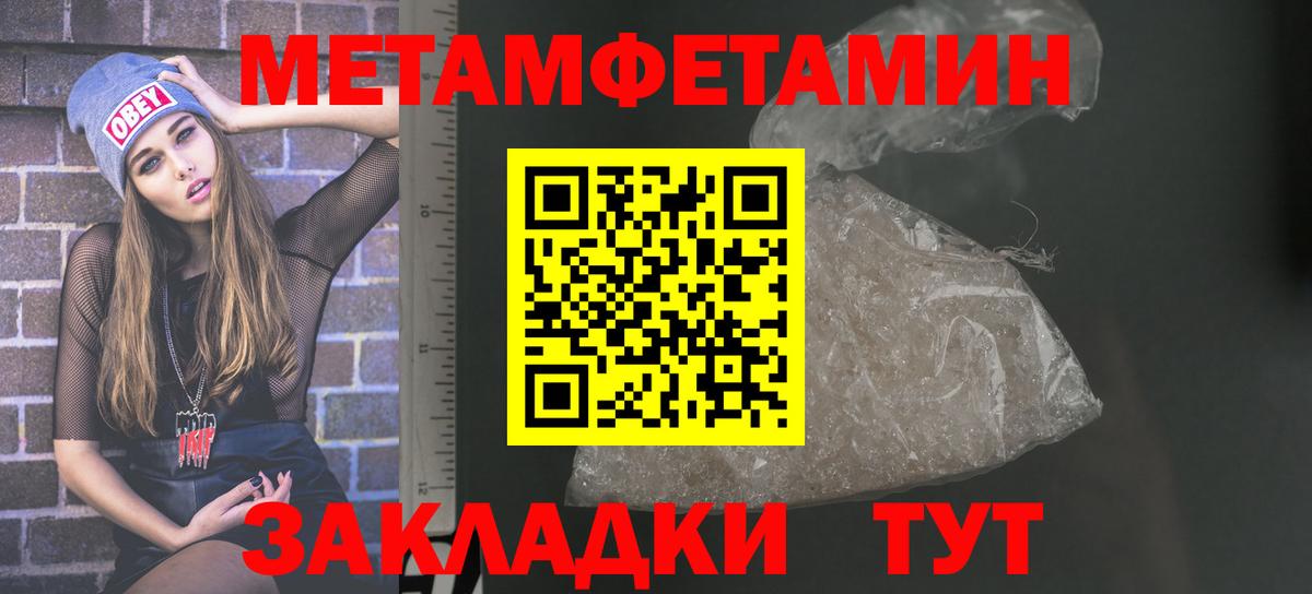 Амфетамин  АМФ 98%  АМФЕТАМИН  Вход с VPN  Орск 