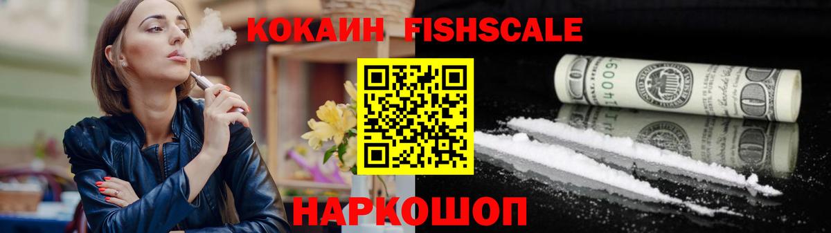 Кокаин Перу  COCAIN Перу  Вход с VPN  Орск 