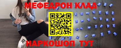 ALPHA PVP Бузулук