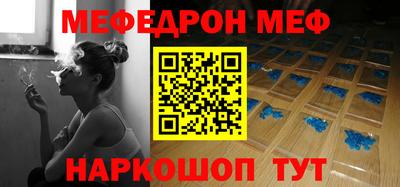 кокаин перу Будённовск