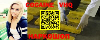 ALPHA PVP Бузулук
