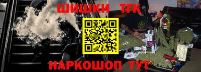 каннабис Бугуруслан