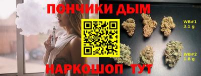 ALPHA PVP Бузулук