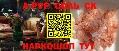 кокаин перу Будённовск