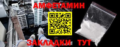 ALPHA PVP Бузулук