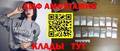 ALPHA PVP Бузулук