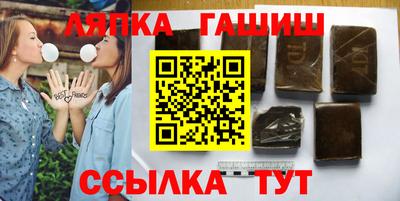 каннабис Бугуруслан