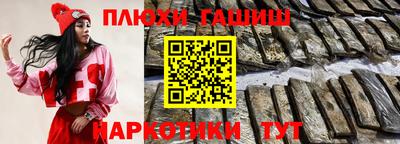 ALPHA PVP Бузулук