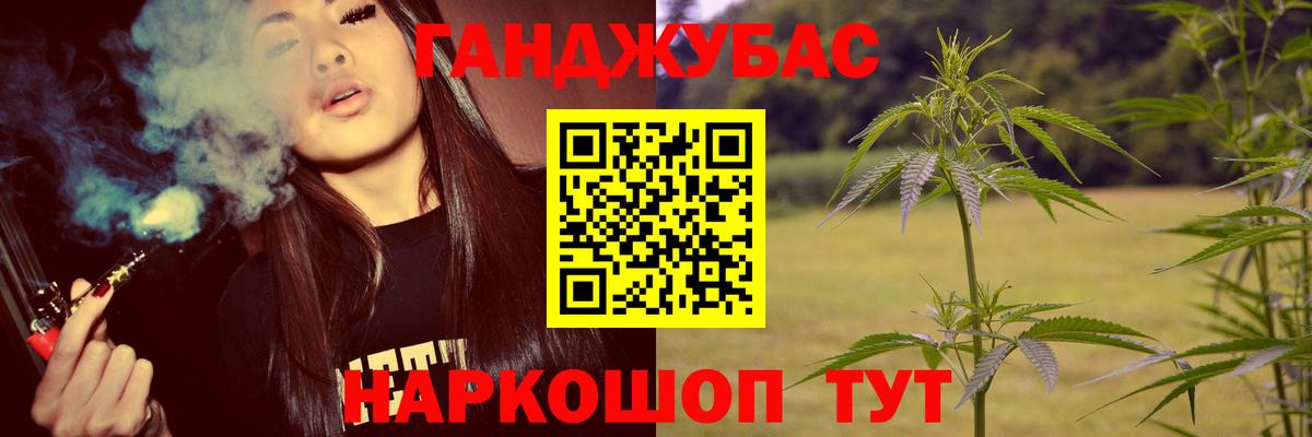 Шишки марихуана семена  Марихуана индика  Вход с VPN  Орск 