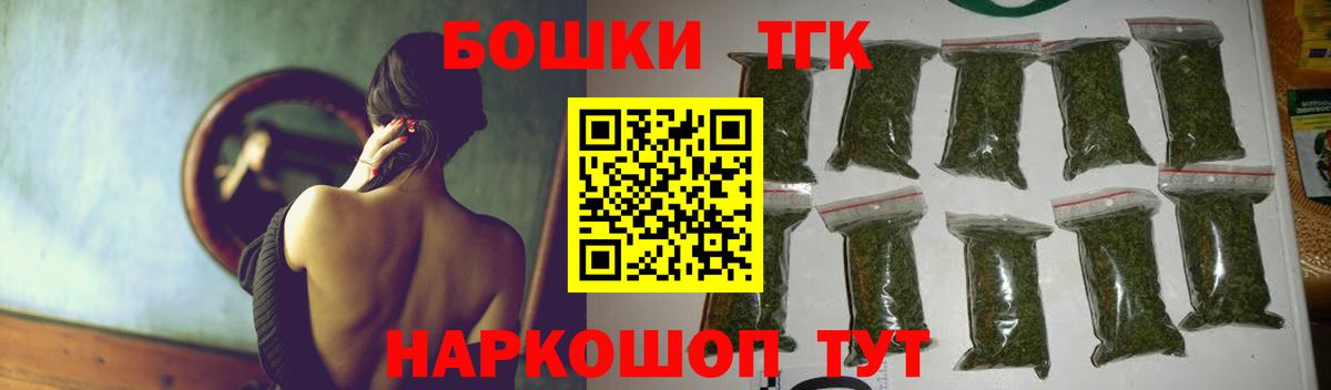 Бошки марихуана тримм Орск